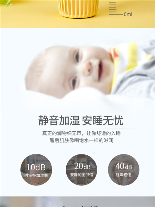 创意床头时空杯小夜灯加湿器-定制logo桌面企业礼品实