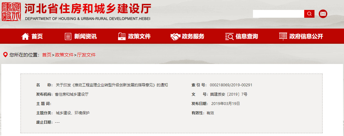 住建部重磅文件接连发布,资质大改,全过程工程咨询大潮来临! 住建部重磅文件接连发布,资质大改,全过程工程咨询大潮来临!