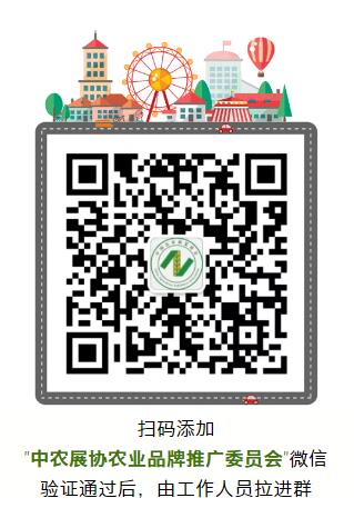【农展大讲堂5·预告】5月9日（周六）中国农业品牌推广公益大讲堂第二期
