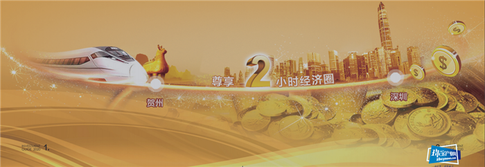 找珠宝加工地,选广西平桂黄金珠宝城就对了 找珠宝加工地,选广西平桂黄金珠宝城就对了