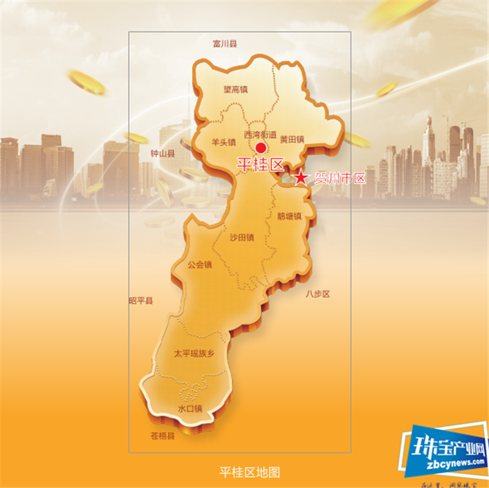 找珠宝加工地,选广西平桂黄金珠宝城就对了 找珠宝加工地,选广西平桂黄金珠宝城就对了