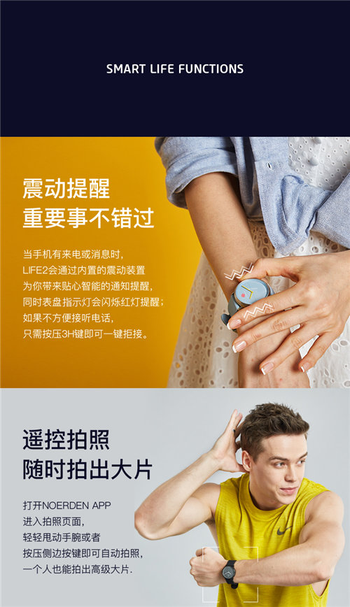 法国牛丁 智能手表 多功能指针式电子石英智能表