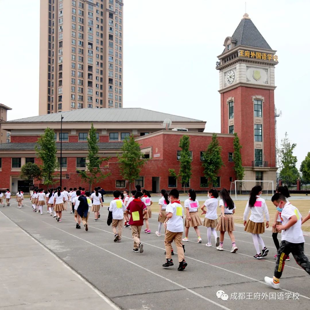 阳光明媚 未来可期|成都王府一至四年级学生开学啦