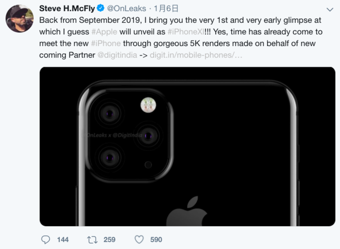What is the TOF camera that the next iPhone will use?