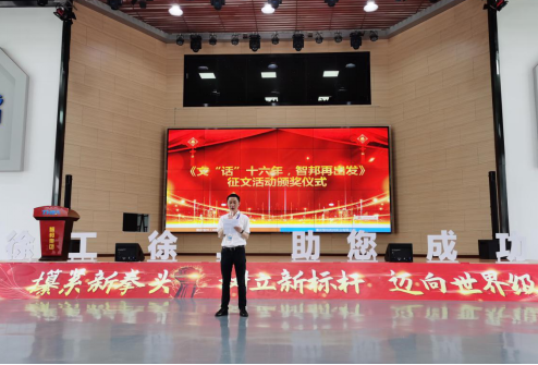 智邦集团五月集中晨会暨十六周年征文颁奖活动报道 智邦集团五月集中晨会暨十六周年征文颁奖活动报道
