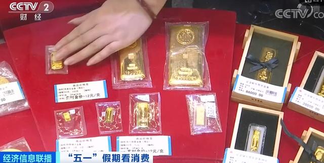金价上涨黄金消费回暖:有人一次买下两百万元金条 金价上涨黄金消费回暖:有人一次买下两百万元金条