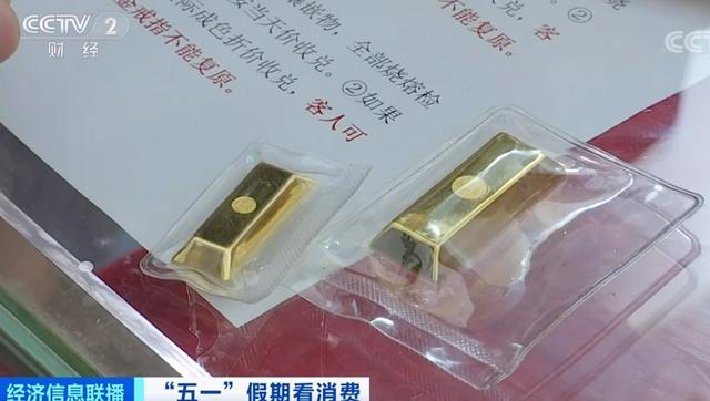 金价上涨黄金消费回暖:有人一次买下两百万元金条 金价上涨黄金消费回暖:有人一次买下两百万元金条