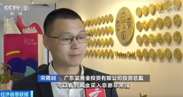金价上涨黄金消费回暖:有人一次买下两百万元金条 金价上涨黄金消费回暖:有人一次买下两百万元金条