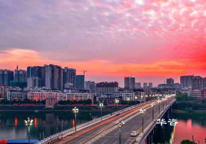 华咨交通科技公司再次承揽衡阳市城市建设项目交通影响贝博网及交通优化技术服务 华咨交通科技公司再次承揽衡阳市城市建设项目交通影响贝博网及交通优化技术服务