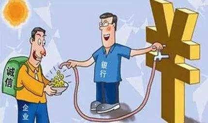 企业贷款的流程是怎样的? 企业贷款的流程是怎样的?
