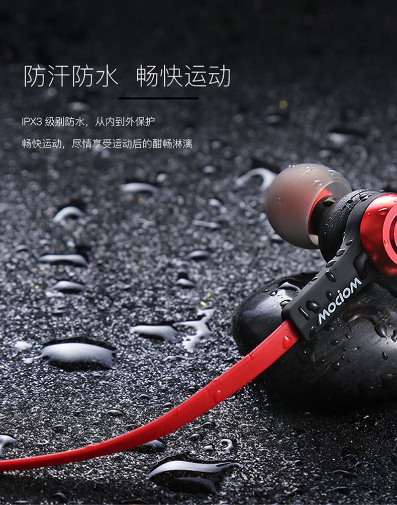 沃品蓝牙音箱耳机组合套装_无线运动防水耳机红色