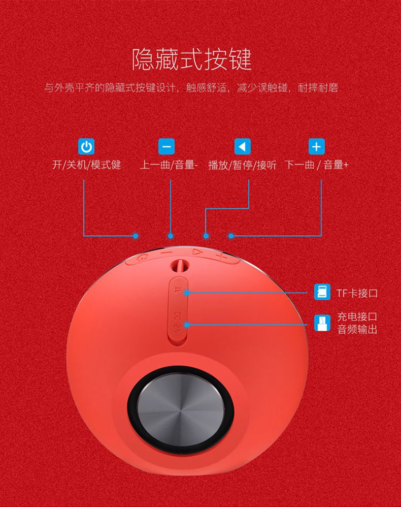 沃品蓝牙音箱耳机组合套装_无线运动防水耳机红色
