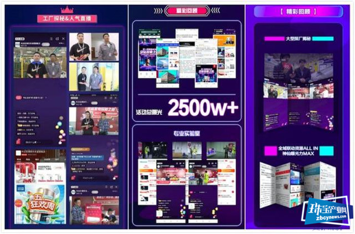 外贸、服务、珠宝……疫情下这些“前浪”行业如何加速转型? 外贸、服务、珠宝……疫情下这些“前浪”行业如何加速转型?
