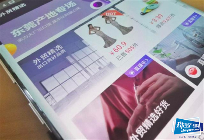 外贸、服务、珠宝……疫情下这些“前浪”行业如何加速转型? 外贸、服务、珠宝……疫情下这些“前浪”行业如何加速转型?