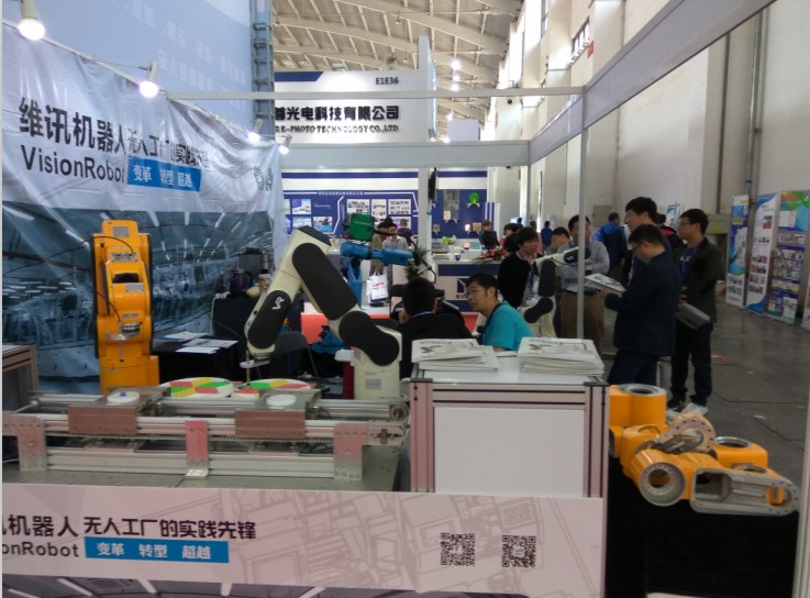 沈阳高教设备展示会--维讯之行 沈阳高教设备展示会--维讯之行
