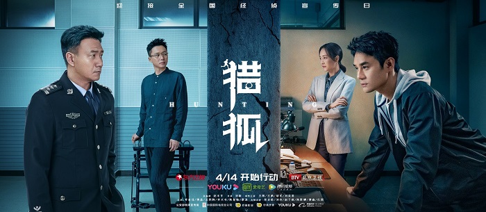 影视投资:《猎狐》完美收官,超强口碑唱响主旋律影视 影视投资:《猎狐》完美收官,超强口碑唱响主旋律影视