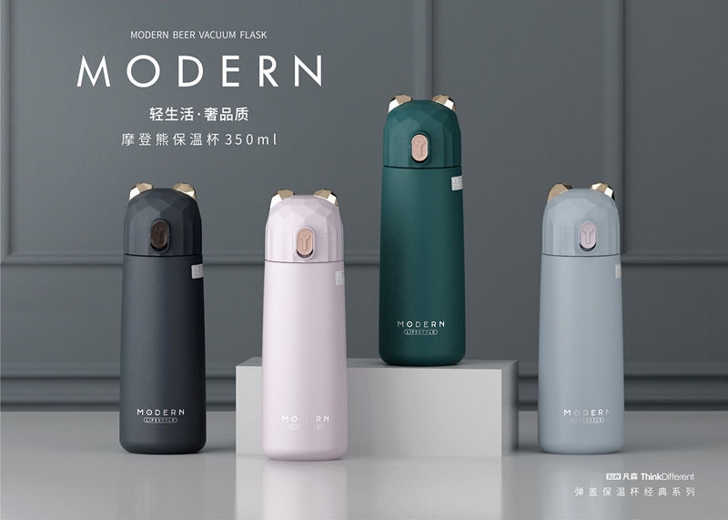 摩登熊保温杯_创意小巧个性圣诞礼品便携水杯定制