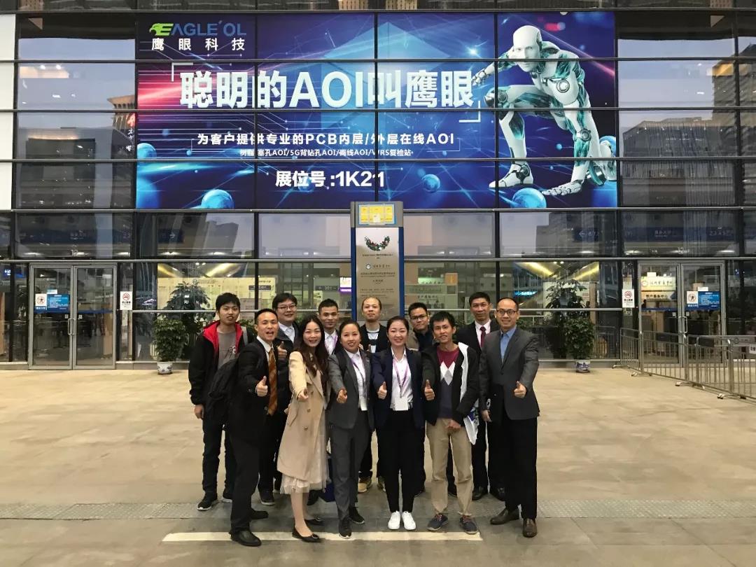 鷹眼科技魅力綻放2019國際電子電路深圳展覽會
