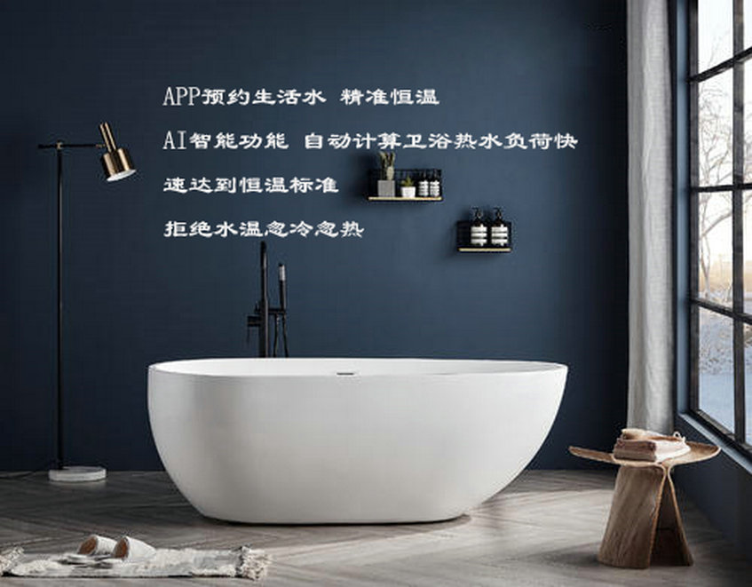 小沃壁挂炉 小沃壁挂炉