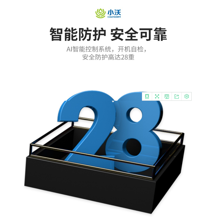 小沃壁挂炉 小沃壁挂炉