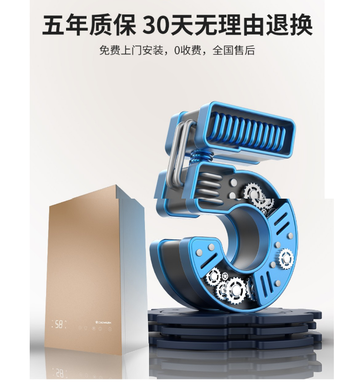 小沃壁挂炉 小沃壁挂炉