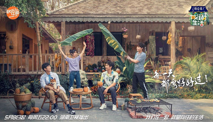 电影投资:《向往的生活》一家人其乐无穷,你最期待谁做客蘑菇屋呢? 电影投资:《向往的生活》一家人其乐无穷,你最期待谁做客蘑菇屋呢?