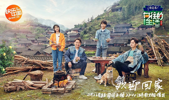 电影投资:《向往的生活》一家人其乐无穷,你最期待谁做客蘑菇屋呢? 电影投资:《向往的生活》一家人其乐无穷,你最期待谁做客蘑菇屋呢?