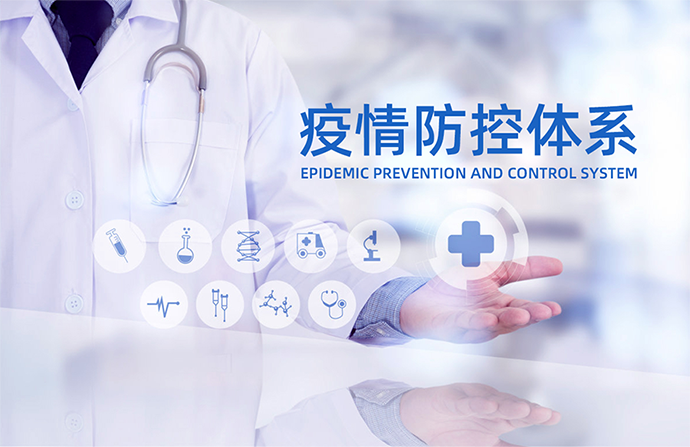 环境监测行业复工新型冠状病毒防控参考方案 环境监测行业复工新型冠状病毒防控参考方案