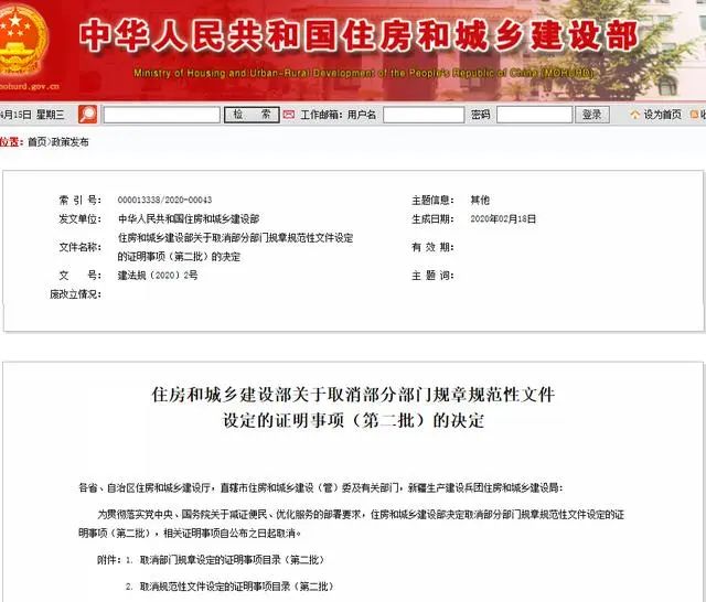 重要 | 申报资质不再提交社保证明!即日起开始 重要 | 申报资质不再提交社保证明!即日起开始