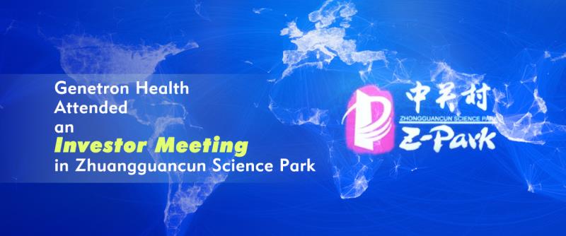 Genetron Health Attended an Investor Meeting in Zhuangguancun Science Park Genetron Health Attended an Investor Meeting in Zhuangguancun Science Park