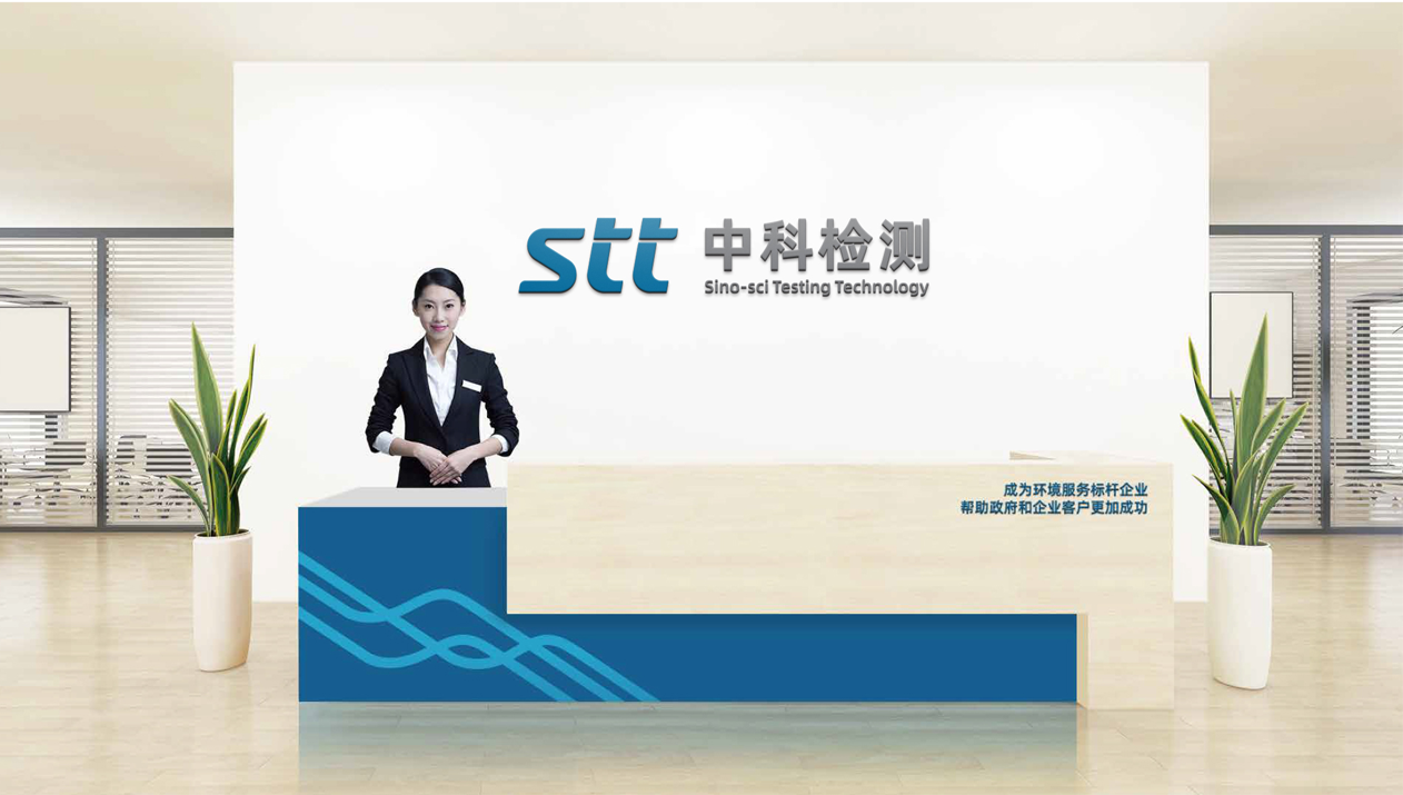 新征程|博瑞思集团STT系启用新VI,2020整装出发! 新征程|博瑞思集团STT系启用新VI,2020整装出发!
