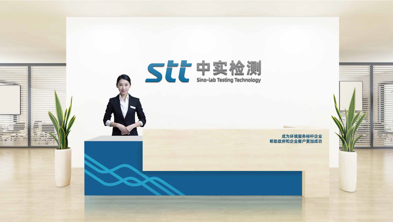 新征程|博瑞思集团STT系启用新VI,2020整装出发! 新征程|博瑞思集团STT系启用新VI,2020整装出发!