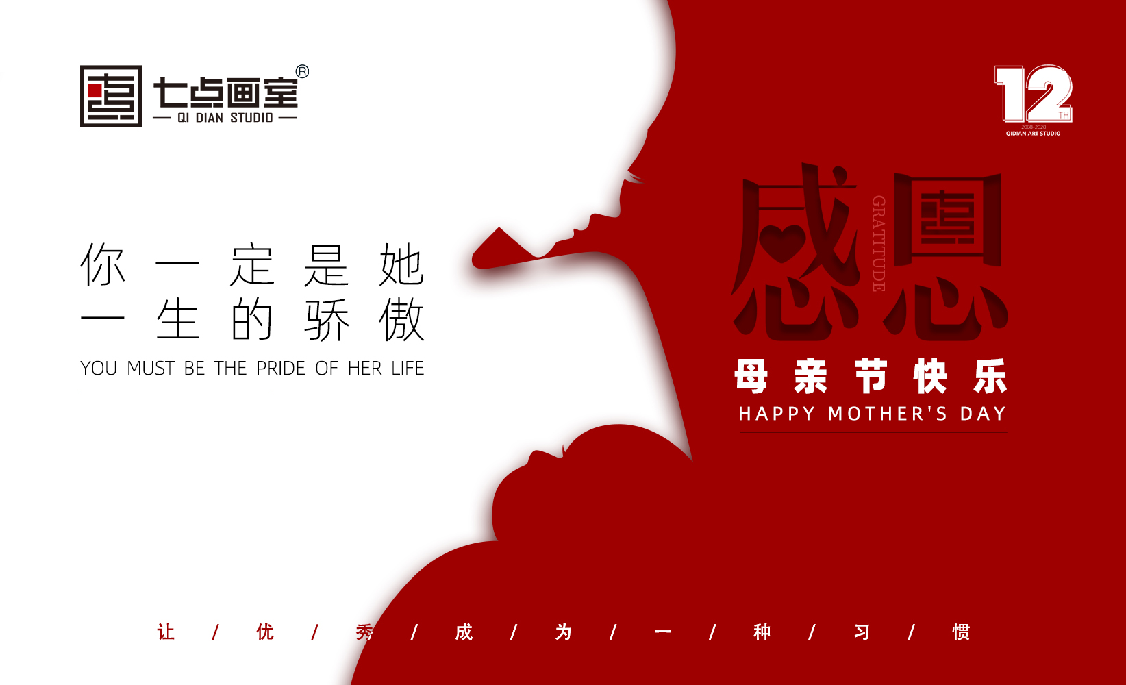 美术生丨画出最深的爱给妈妈 美术生丨画出最深的爱给妈妈