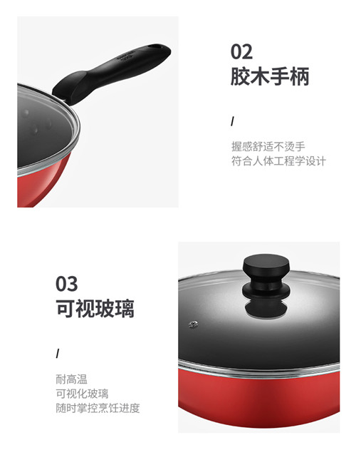 炊大皇不粘锅套装三件套_炒菜锅家用厨具