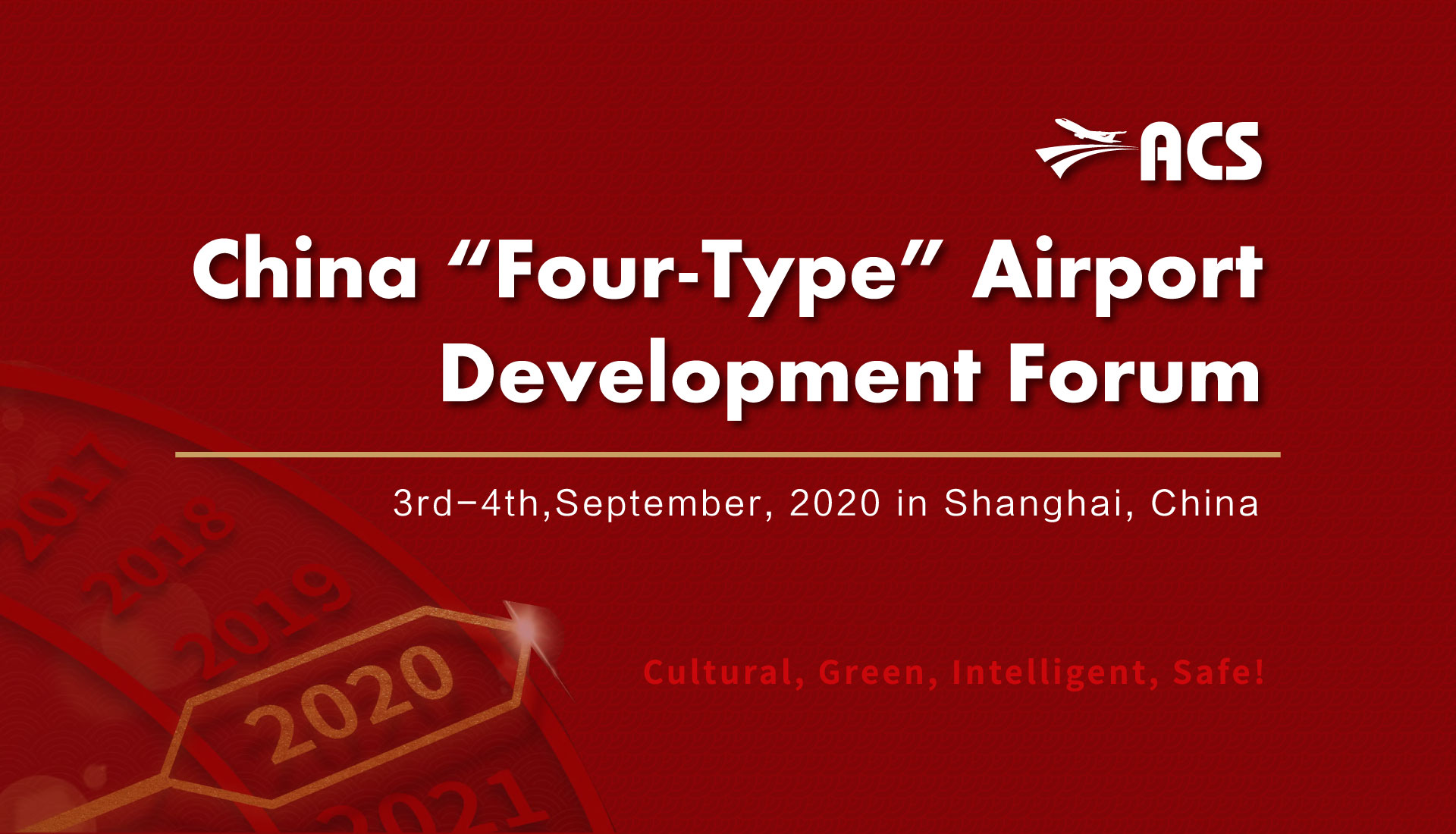 China “Four-Type” Airport Development Forum 2020