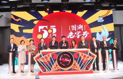 华源:上海将大力促进黄金珠宝消费 老庙黄金等11家企业将推打折促销活动 华源:上海将大力促进黄金珠宝消费 老庙黄金等11家企业将推打折促销活动