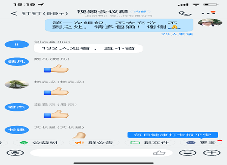 2月初的北京跟全国一样,大家都在抗击疫情,驰援武汉 2月初的北京跟全国一样,大家都在抗击疫情,驰援武汉