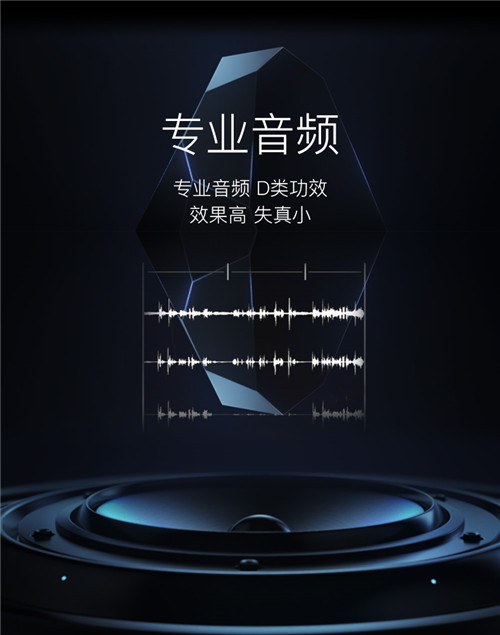 I-Jerry 鼠年生肖音箱_低音炮笔记本电脑