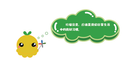 一条垃圾分类的意义 一条垃圾分类的意义