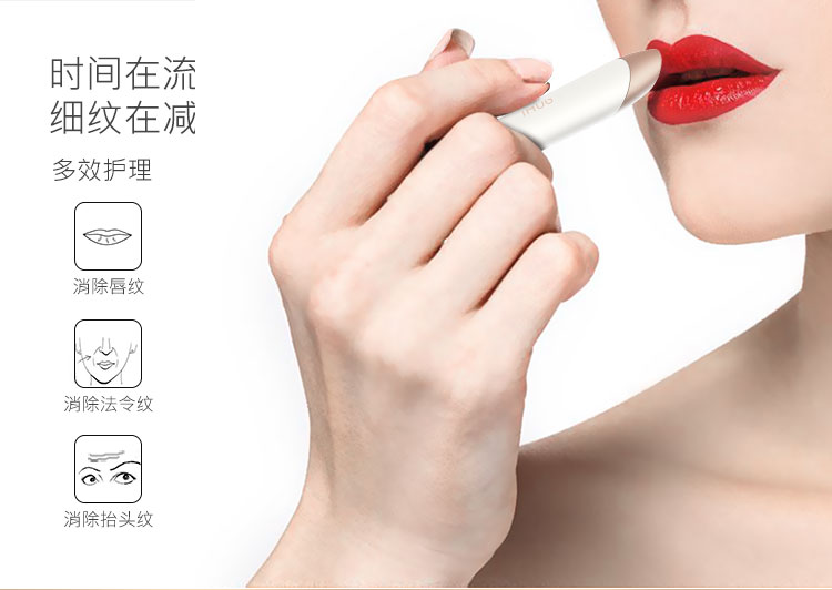 美眼仪去眼袋眼部按摩_美颜护肤导入仪