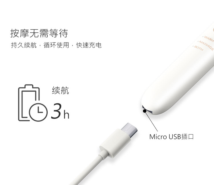 美眼仪去眼袋眼部按摩_美颜护肤导入仪