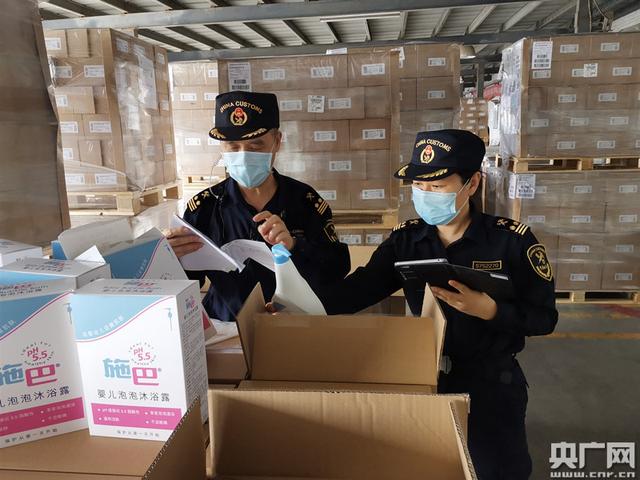 拱北海关:1至4月快速验放进出口化妆品1123批次 拱北海关:1至4月快速验放进出口化妆品1123批次