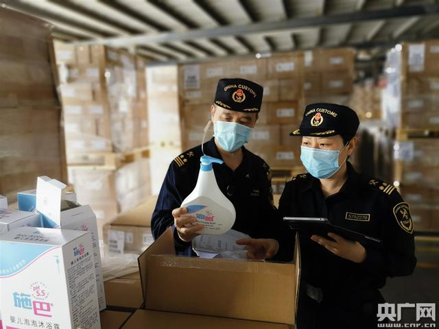 拱北海关:1至4月快速验放进出口化妆品1123批次 拱北海关:1至4月快速验放进出口化妆品1123批次