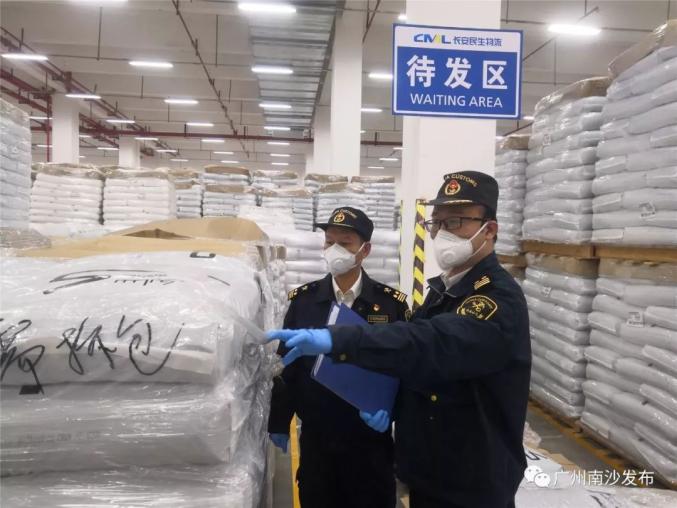 一季度,广州跨境电商进出口总额全国第一!南沙作用关键! 一季度,广州跨境电商进出口总额全国第一!南沙作用关键!
