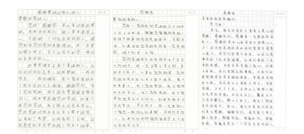 结对助学、助梦飞扬 ——基础设施公司开展爱心助学初获成效 结对助学、助梦飞扬 ——基础设施公司开展爱心助学初获成效