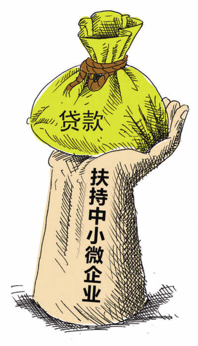 成都中小企业贷款怎么办理? 成都中小企业贷款怎么办理?