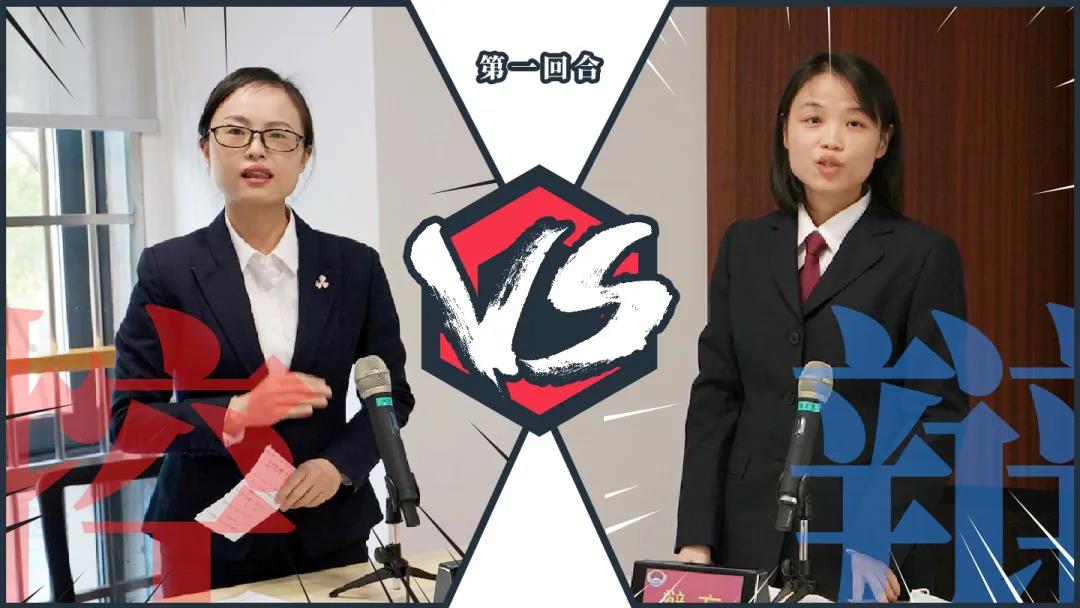 同台竞技,促进交流 | 我所律师应邀参加检律友谊辩论赛 同台竞技,促进交流 | 我所律师应邀参加检律友谊辩论赛