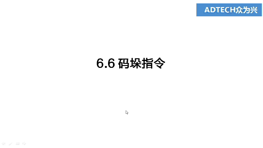 6.6 碼垛指令