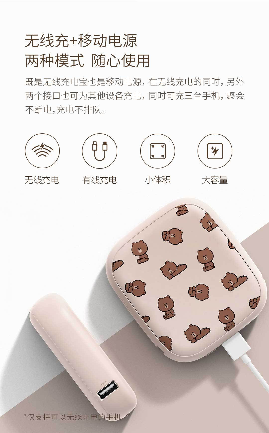 素乐无线充电宝_大容量超薄小巧便携