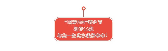 国寿·康欣社区颐康之家有序恢复长者入住 国寿·康欣社区颐康之家有序恢复长者入住